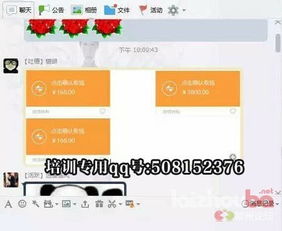 有什么好的赚钱项目吗？
