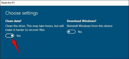 Windows系统中如何清理系统垃圾