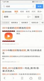 有什么好用的手机浏览器推荐?