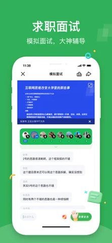 腾讯科技网,腾讯朋友网下载