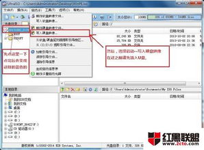 新机装系统要怎么装？