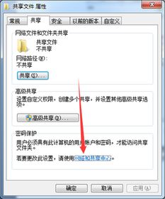 电脑上的网络和共享中心在哪里呢？