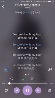 迈克尔杰克逊歌曲dangerous歌词