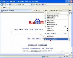 怎么解决电脑浏览器网页显示不全的问题