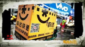 全国共有几家快递公司，哪家速度最快！