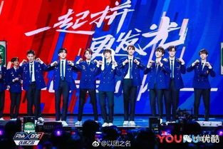 以团之名出道男团名字有哪些？