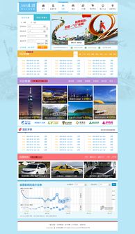 领远360旅游好做吗？合法吗？