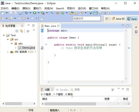 eclipse怎么设置字体大小