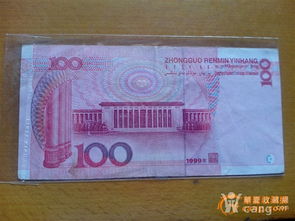 生日报和生日钞哪个好？