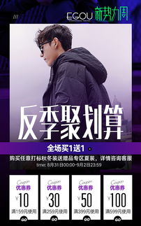 2022新势力周,2021淘宝新势力周