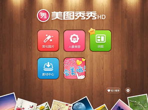 谁有比较好的美图网啊！！！告诉下