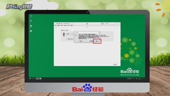 iphone刷机后数据恢复,iphone刷机需要多少钱一次