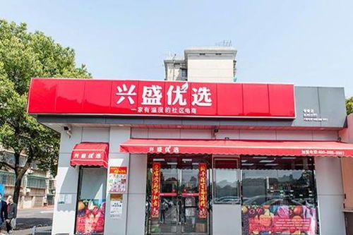 兴盛优选赋能上游的理解