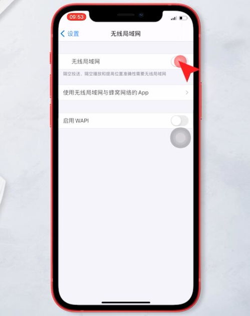 手机网速慢怎么解决