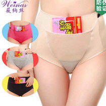 生理期内裤是什么？