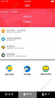 乐刷网怎么样？