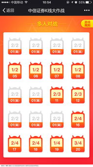 h5 动画,h5 小程序