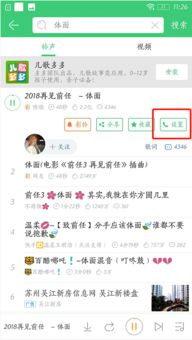 怎么设置彩铃视频,怎么设置彩铃是公司介绍