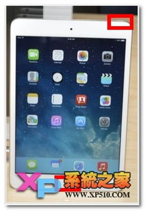 请问ipad怎么截屏