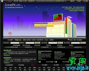 网站代码是什么？