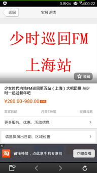 fm是什么意思车上的