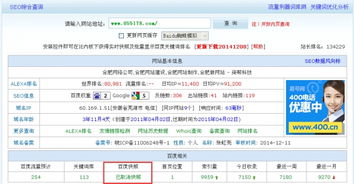 百度快照在哪啊？