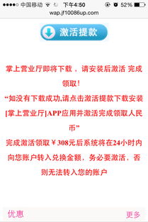 QQ被其他人上多少次才会被说是密码泄露？