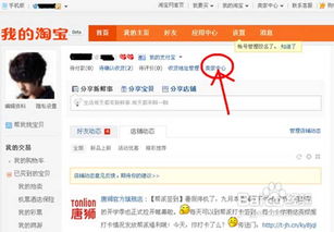 淘宝保证金能退吗怎么退多久到账?,天猫需要多少保证金