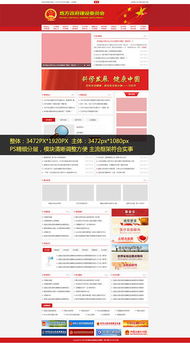 盐城地区网站建设