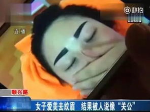 最近有什么搞笑的新闻