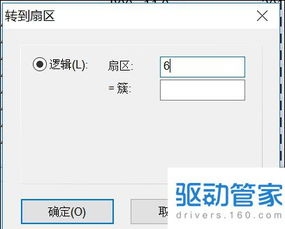 移动硬盘格式化后能恢复数据吗,u盘格式化了怎么恢复数据