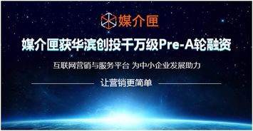 媒介匣可以发哪些媒体？