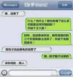 分手短信女生写给男生,分手短信怎么发