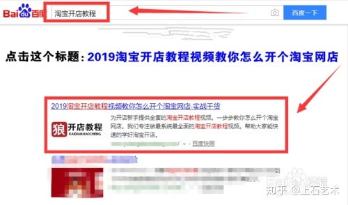 淘宝店铺装修设计一般多少钱，千牛手机版怎么装修店铺