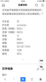 装的部首是什么呢