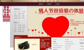 优众网怎么样？