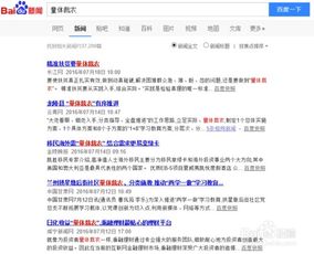 怎样给一篇新闻稿件起个合适的标题？