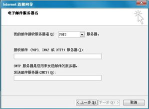 微软的电子邮件地址是什么啊？？？