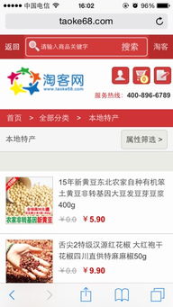 请问现在做淘宝客有名的网站有哪些？