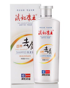 康王洗发水效果怎么样,康王洗发水有什么功效