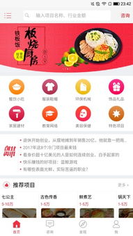 28商机网官方网站,28创业商机网