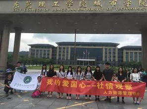 大学生创业联盟是什么部门，大学生创业联盟面试怎么说