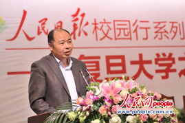 人民日报社长行政级别,人民日报社长 历届