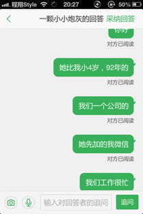 泽西岛微信暗示什么人