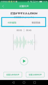 推荐一些适合当手机铃声的音乐！！！！