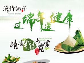 创意端午节，有哪些关于端午节创意文案？