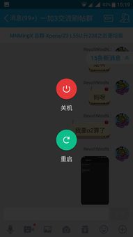 shot是什么意思英语,shot是什么意思英语翻译