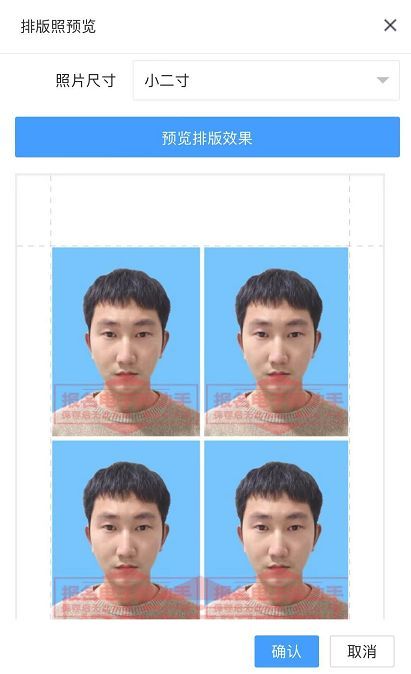 小二寸照片的尺寸是多少像素