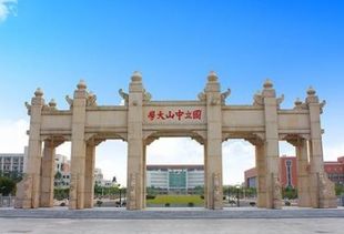 北京中山学院官网？