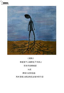 三部曲,三步曲指的是哪三部